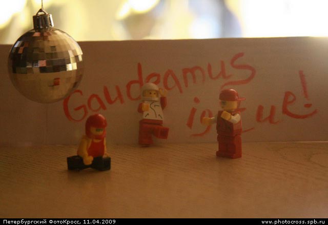  «-»,  Gaudeamus igitur!  140